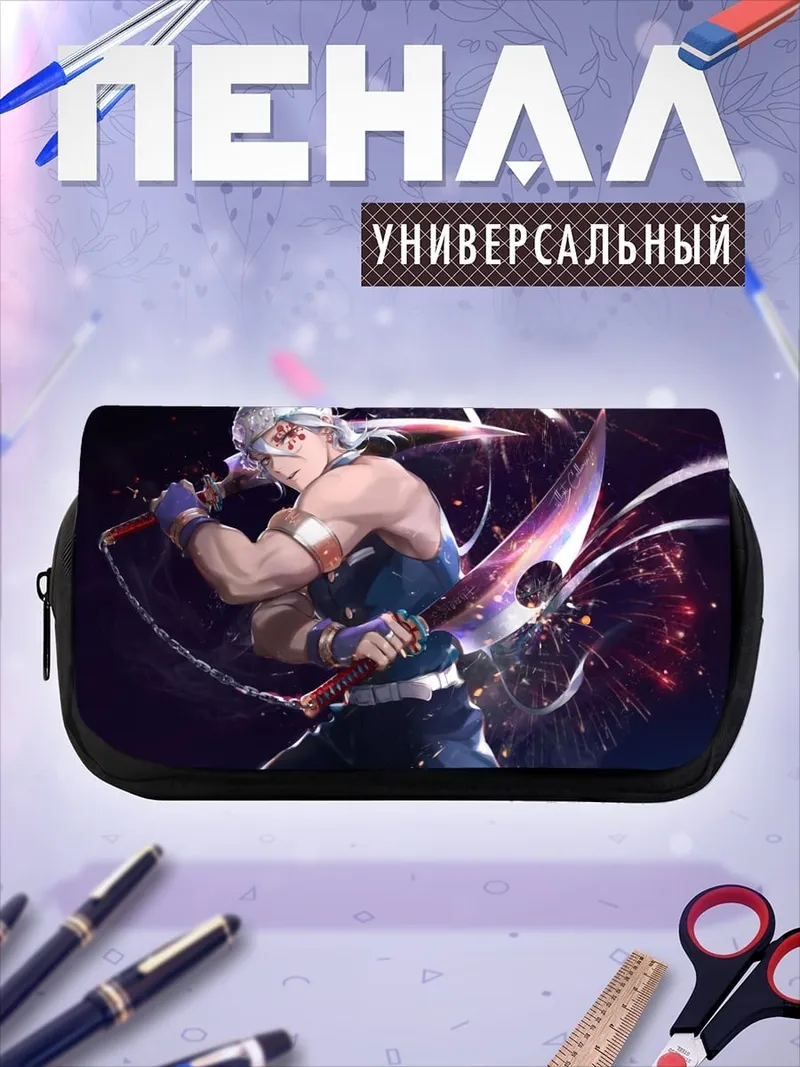 Пенал-косметичка Танджиро Камадо Клинок