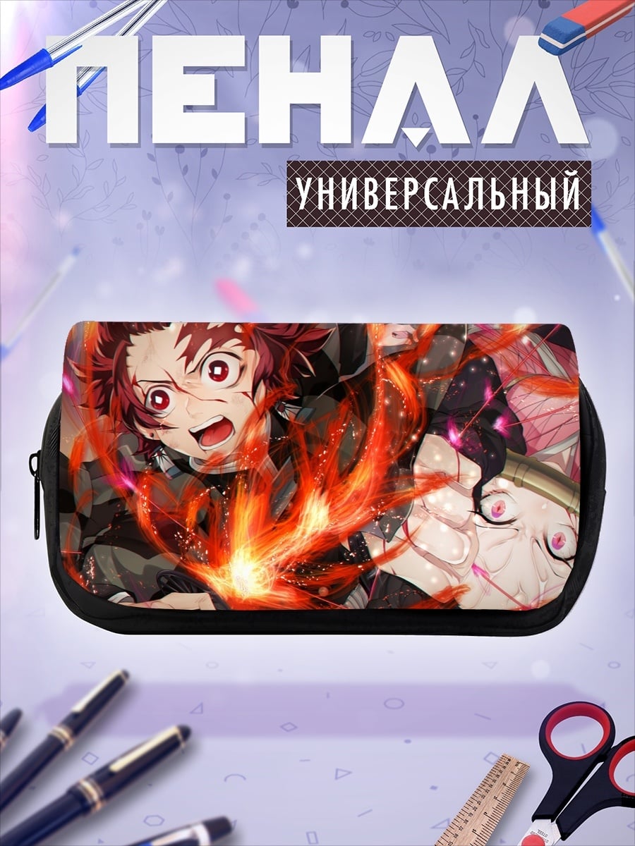 Пенал-косметичка Демон Убийца Огонь