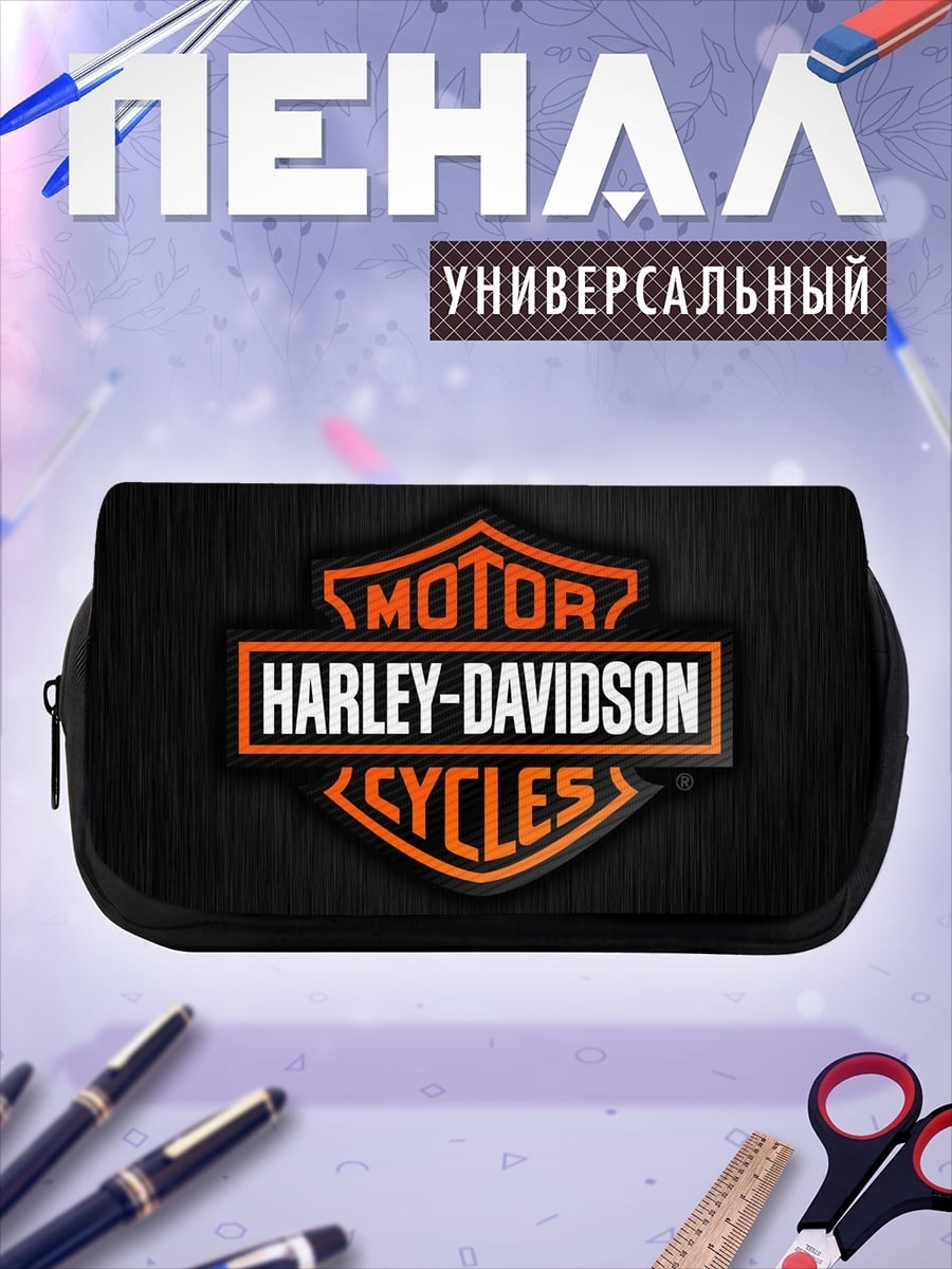 Пенал-косметичка Harley Davidson Cycles