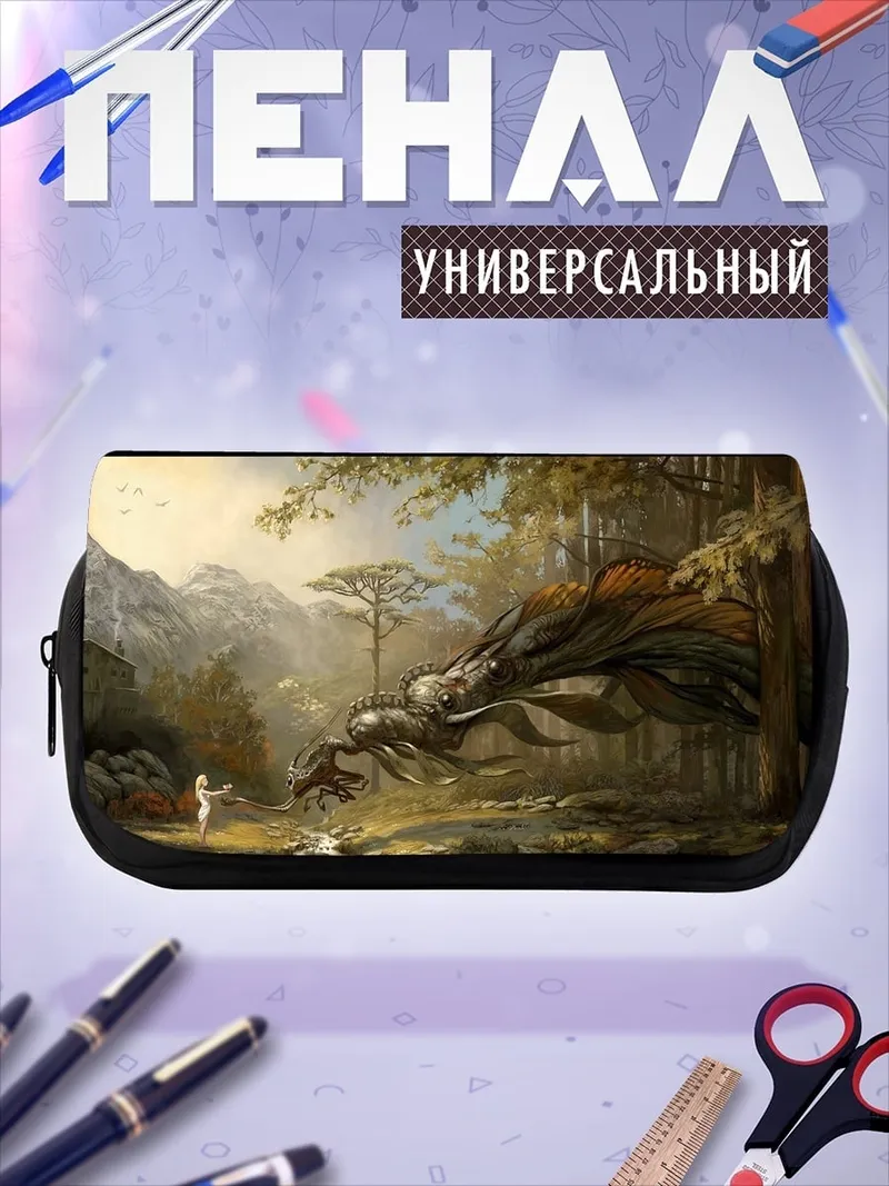 Пенал-косметичка Дракон и принцесса
