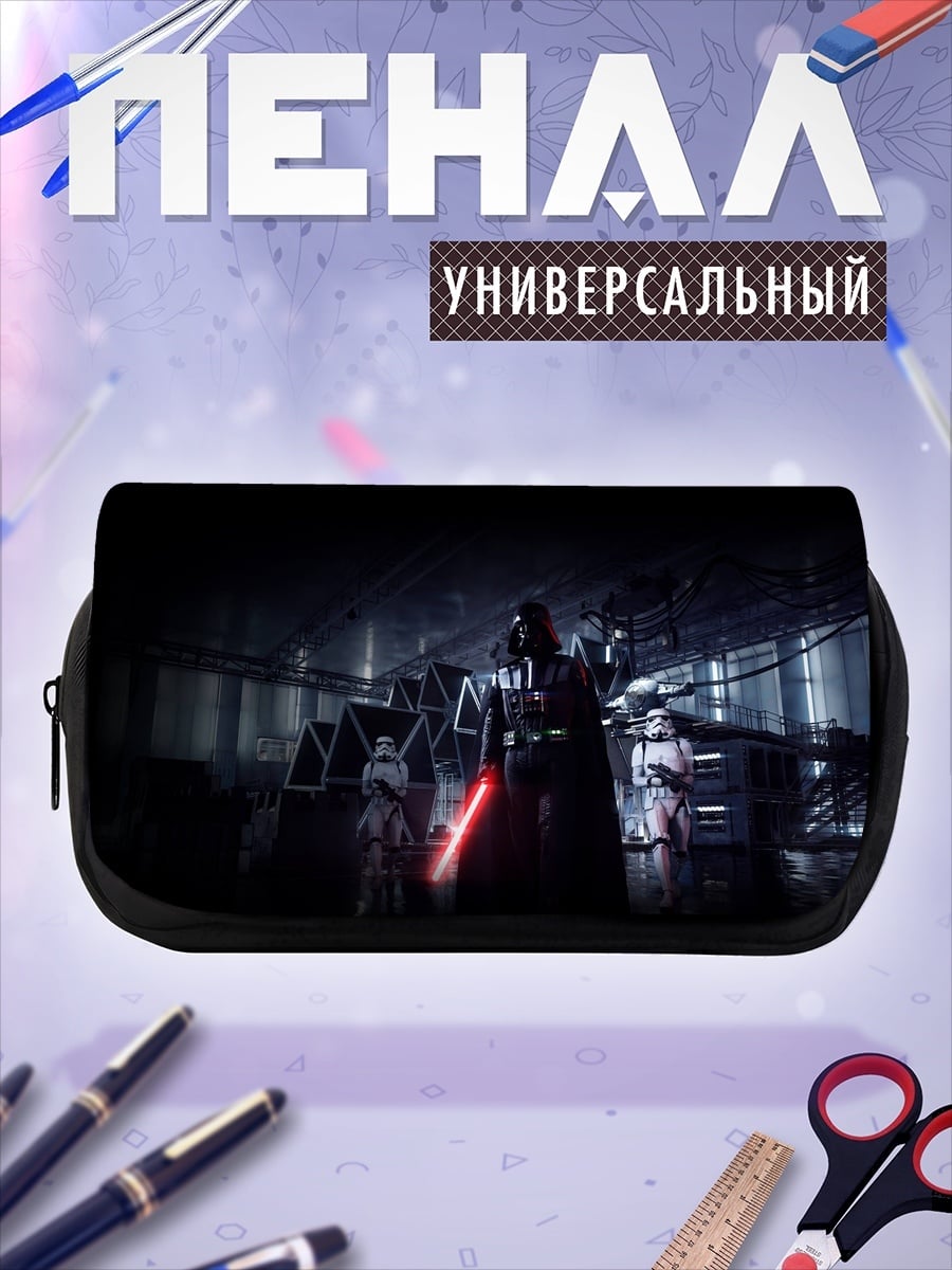 Пенал-косметичка Дарт Вейдер и штурмовики