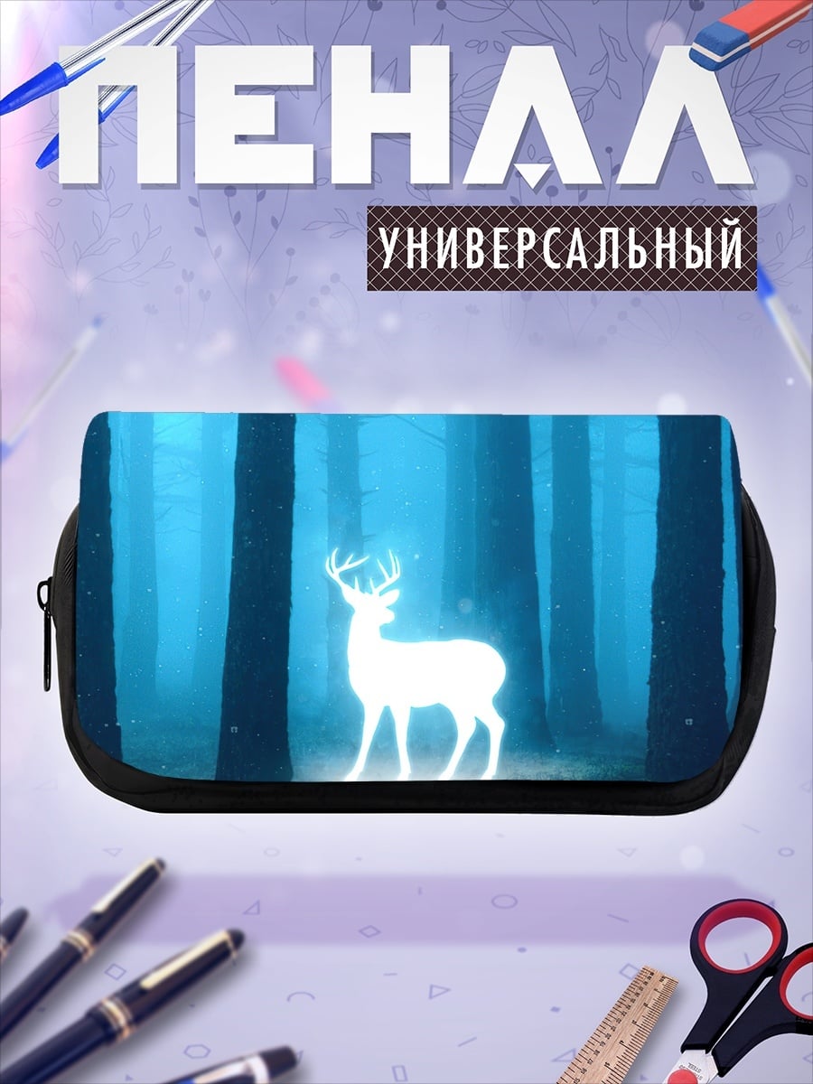 Пенал-косметичка Сияющий олень леса