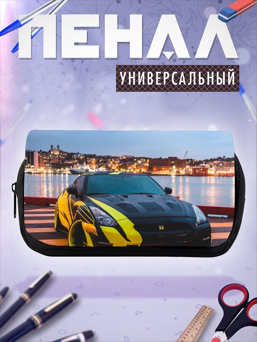 Пенал-косметичка Желтый спорткар Nissan