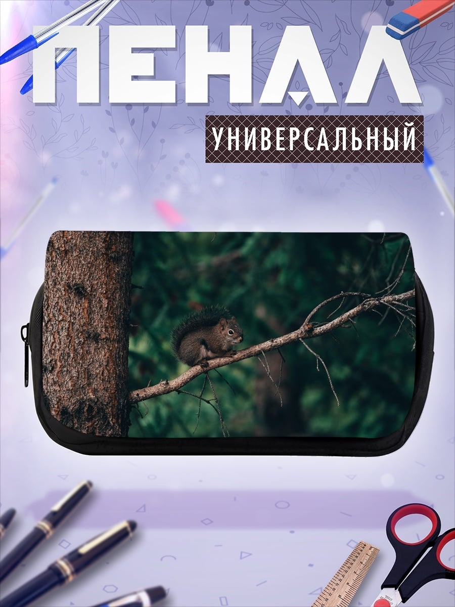 Пенал-косметичка Белка на ветке