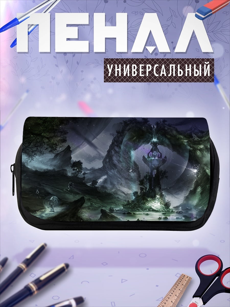 Пенал-косметичка Фэнтези пещера дракона