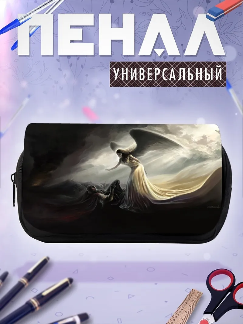 Пенал-косметичка ангел над павшим
