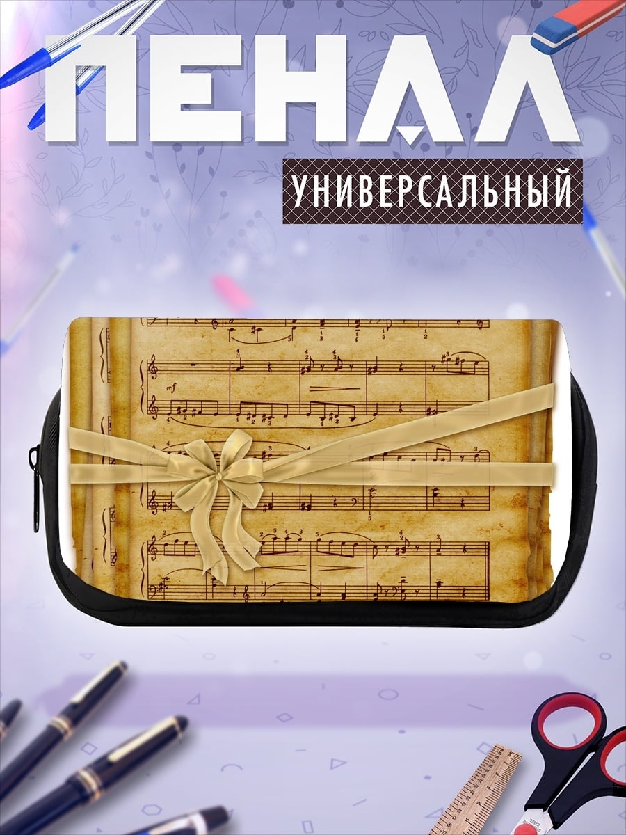Пенал-косметичка ноты с бантом