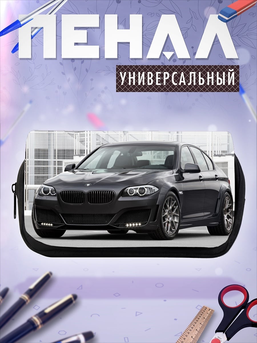 Пенал-косметичка черный BMW седан