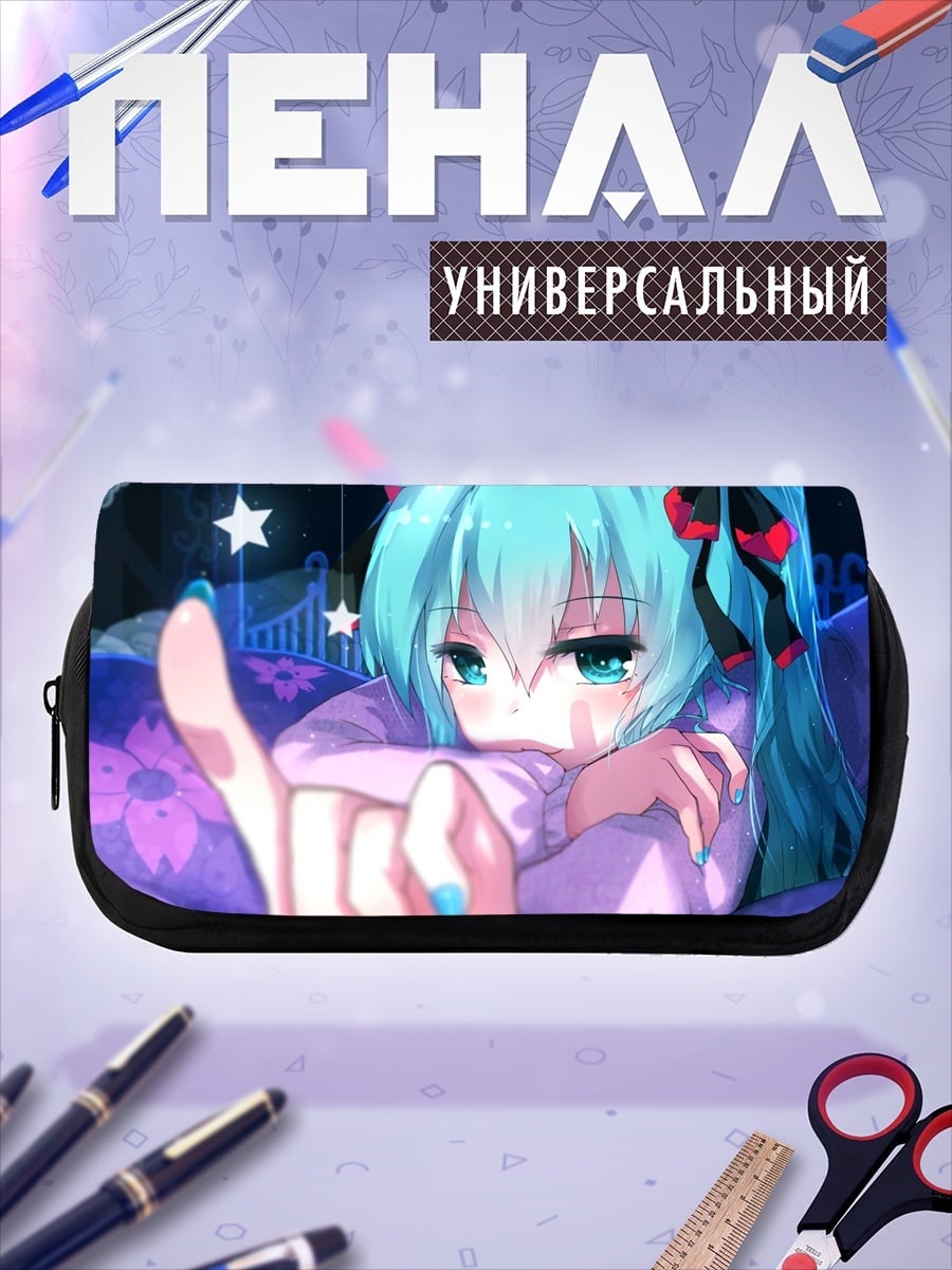 Пенал-косметичка аниме девушка Мику