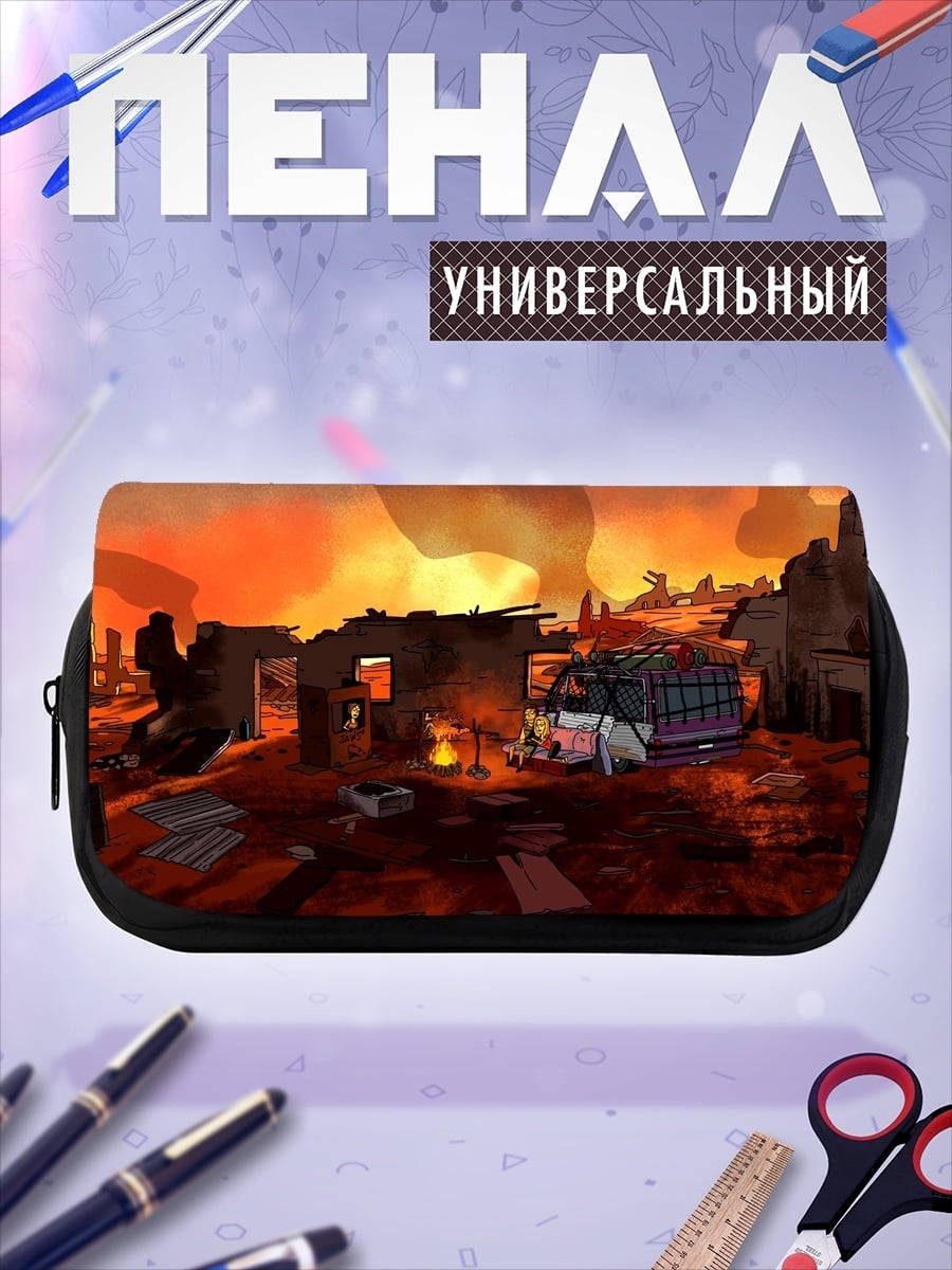 Пенал-косметичка разрушенный город в огне