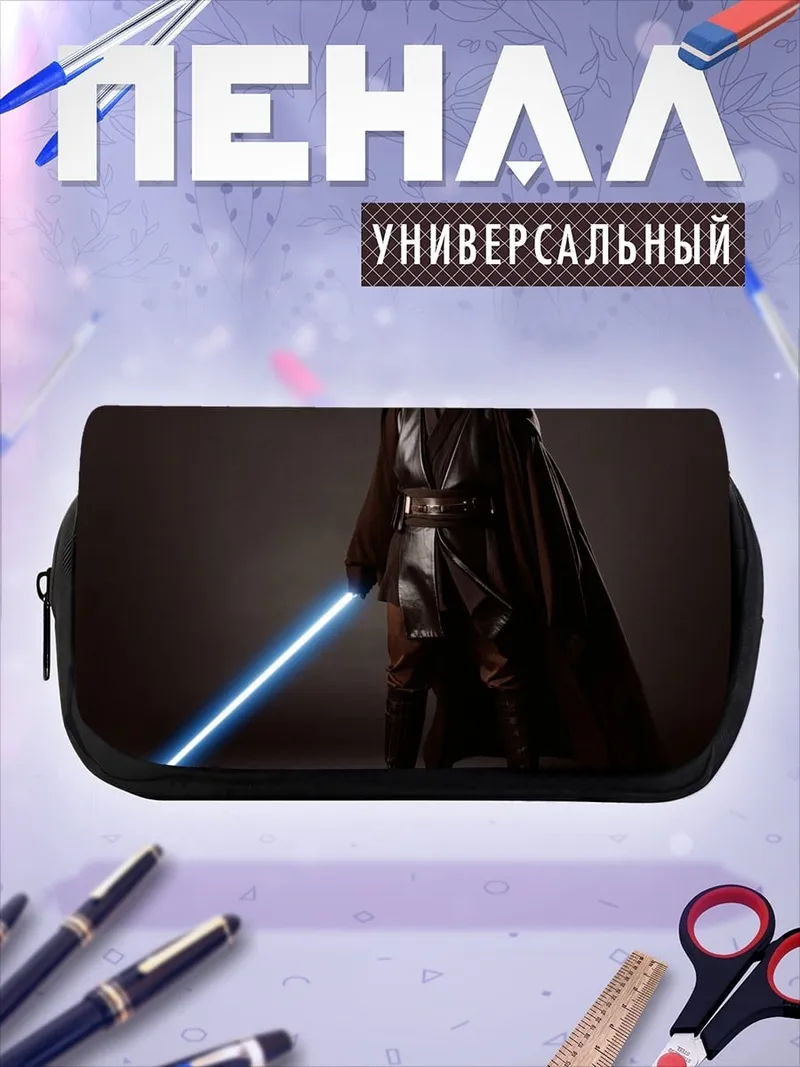 Пенал-косметичка Энакин Скайуокер