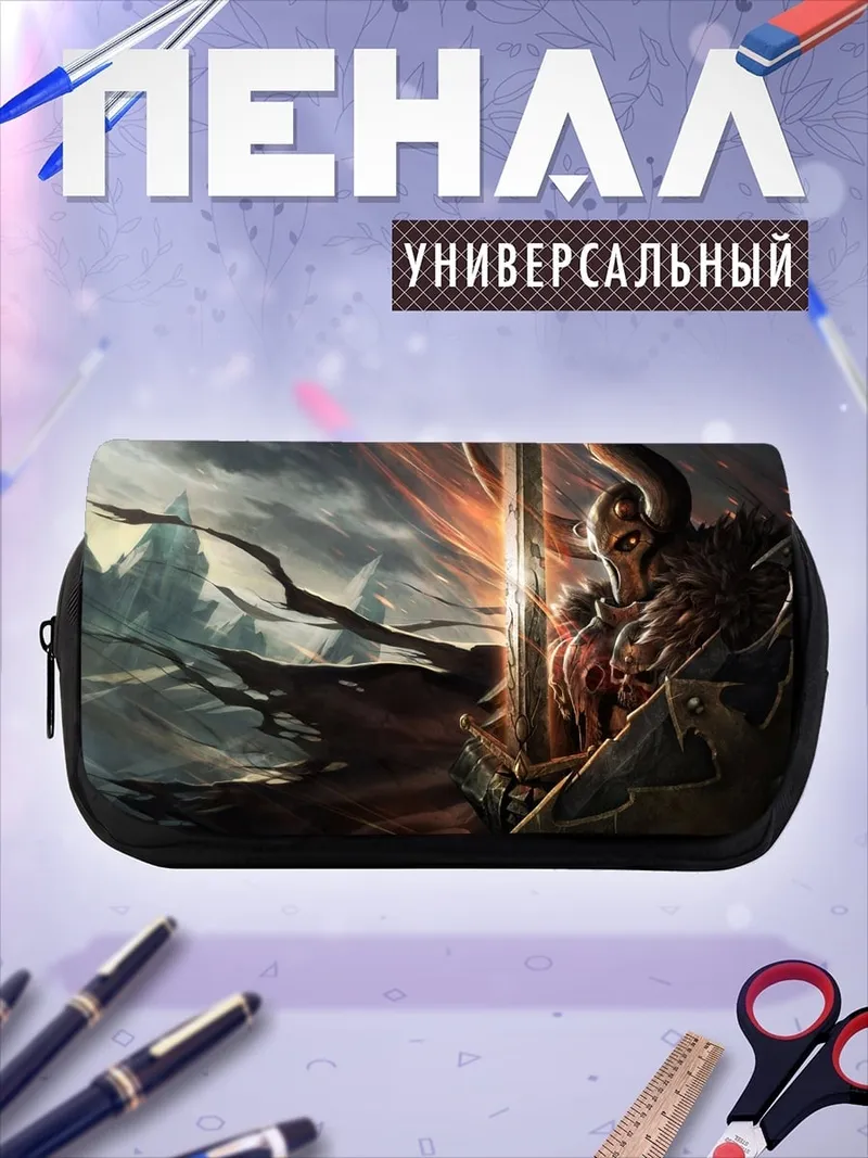 Пенал-косметичка Воин с рогами