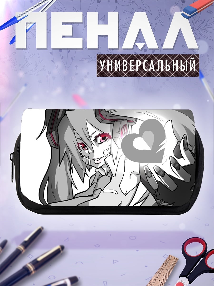 Пенал-косметичка Зловещая Мику