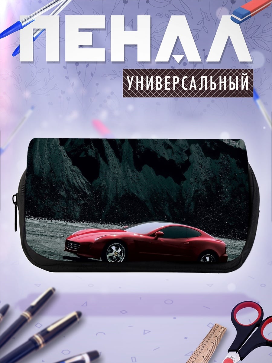 Пенал-косметичка Красный спорткар
