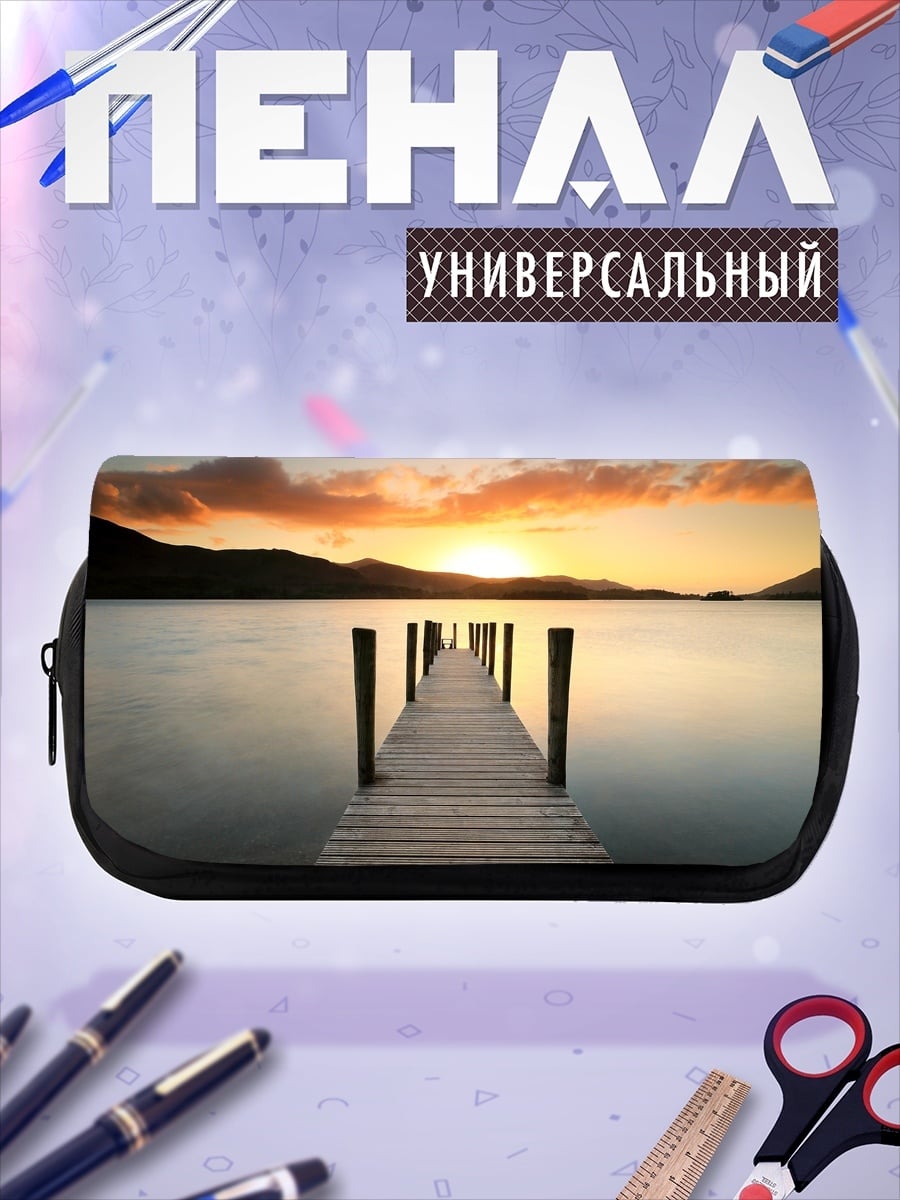 Пенал-косметичка Пирс на закате