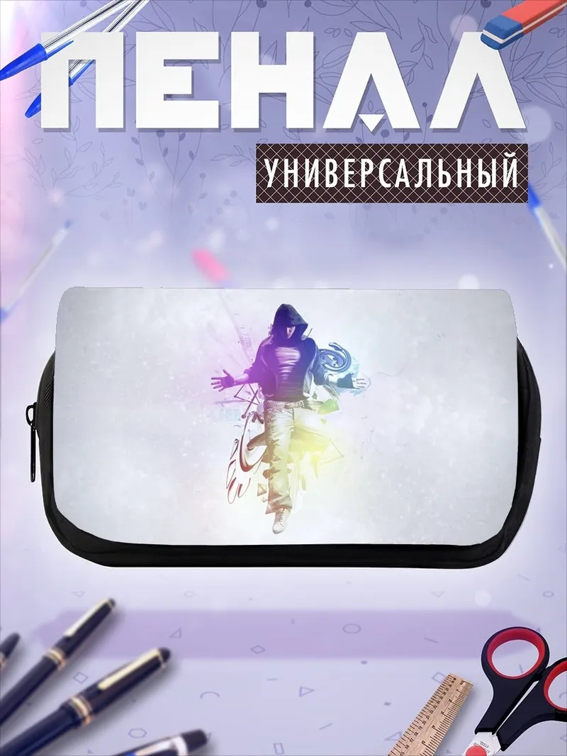 Пенал-косметичка Парень в капюшоне