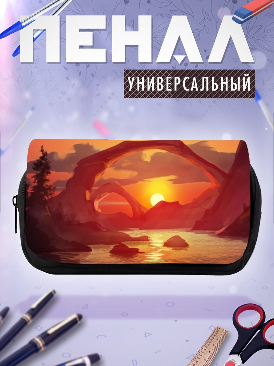 Пенал-косметичка Арка на закате