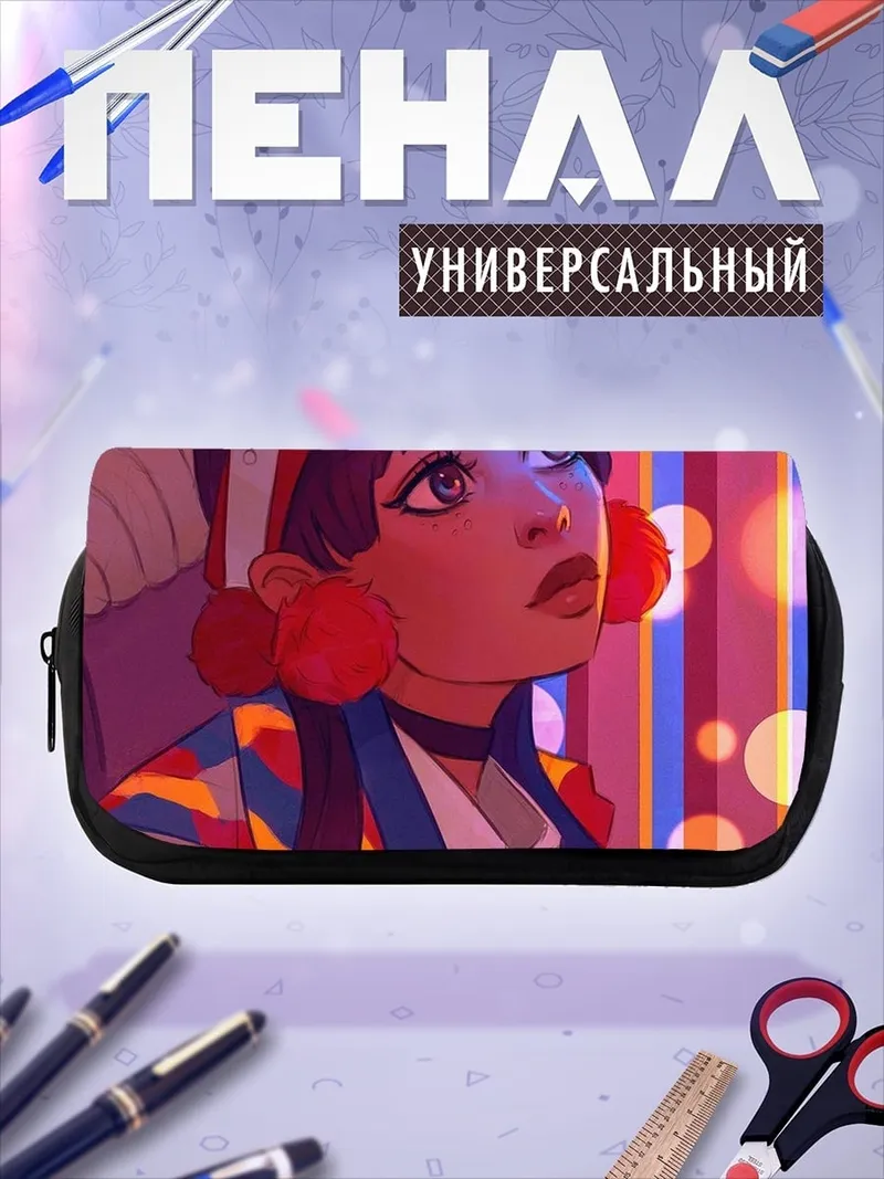 Пенал-косметичка Девушка в стиле ретро