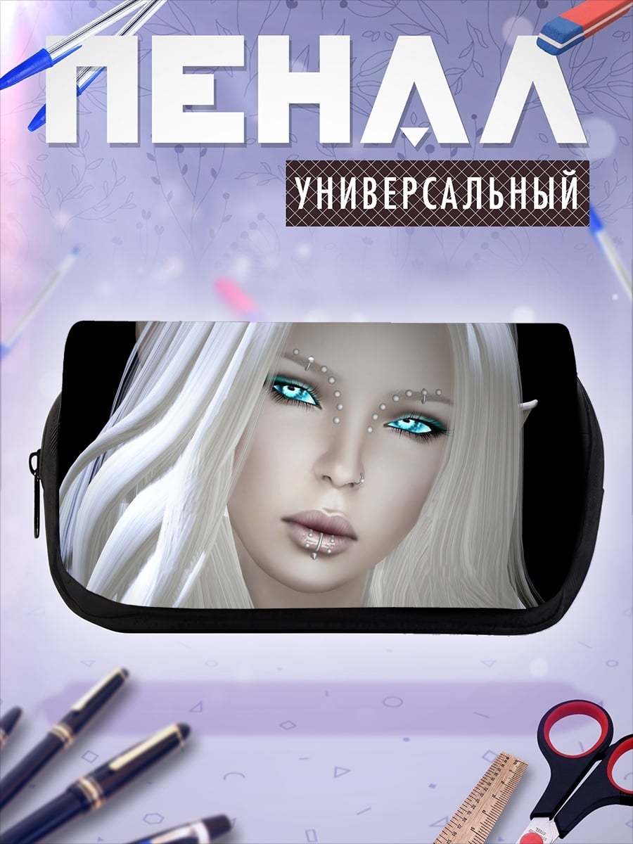 Пенал-косметичка Ледяная эльфийка