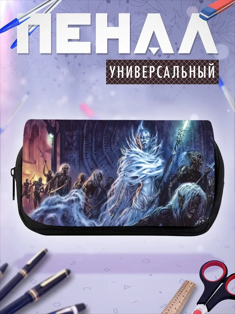 Пенал-косметичка Ледяной король
