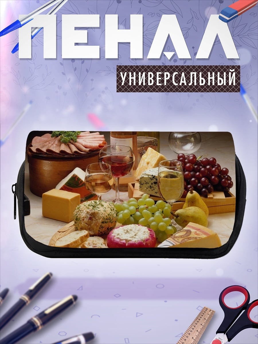 Пенал-косметичка Сырная тарелка