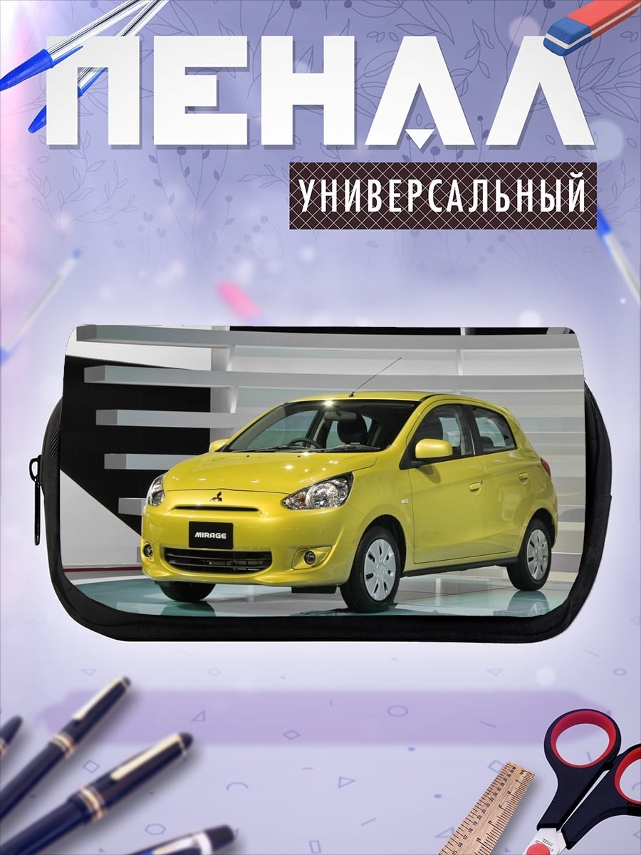 Пенал-косметичка Желтый хэтчбек