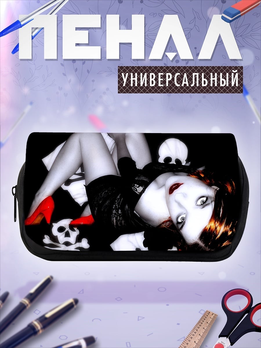 Пенал-косметичка Девушка с черепами