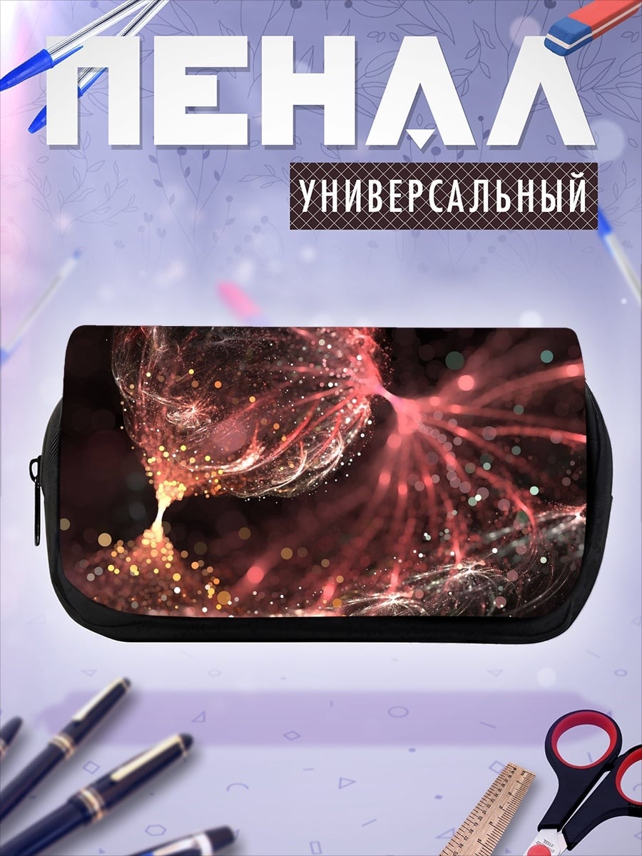 Пенал-косметичка Космическая туманность