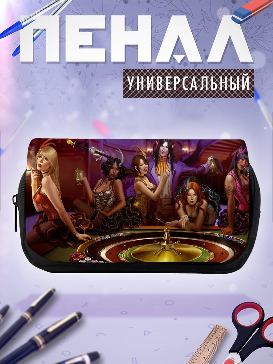 Пенал-косметичка Девушки в казино