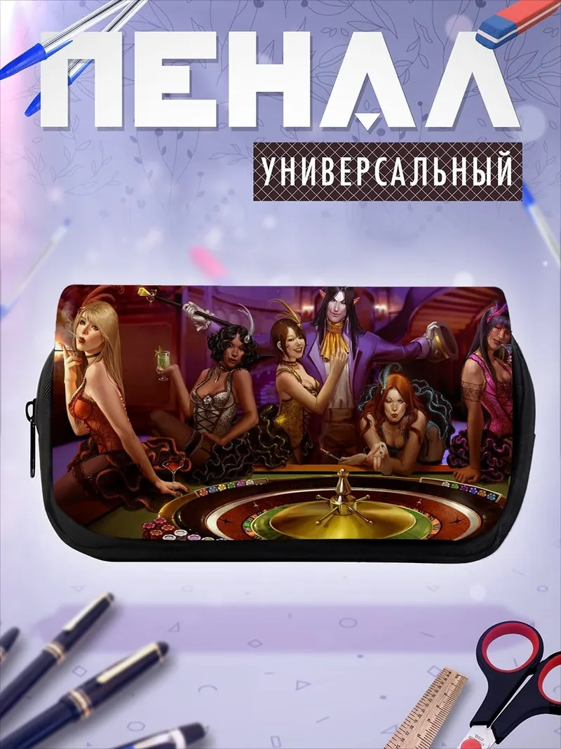 Пенал-косметичка Девушки в казино