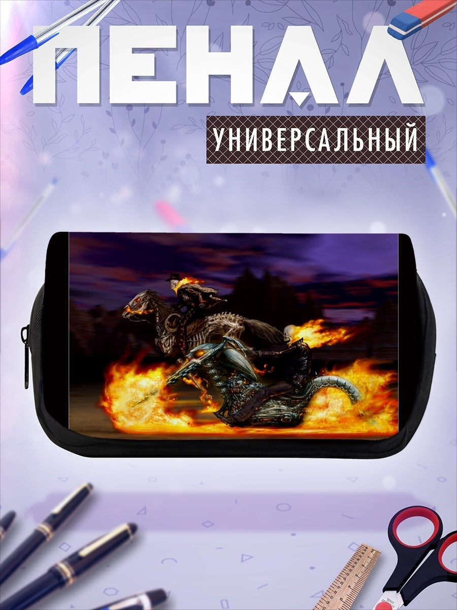 Пенал-косметичка Призрачный байкер