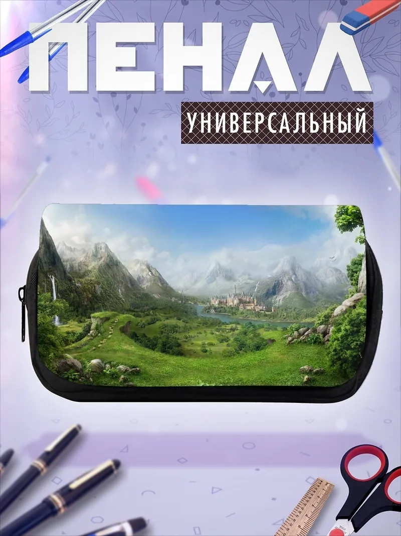 Пенал-косметичка Сказочная долина