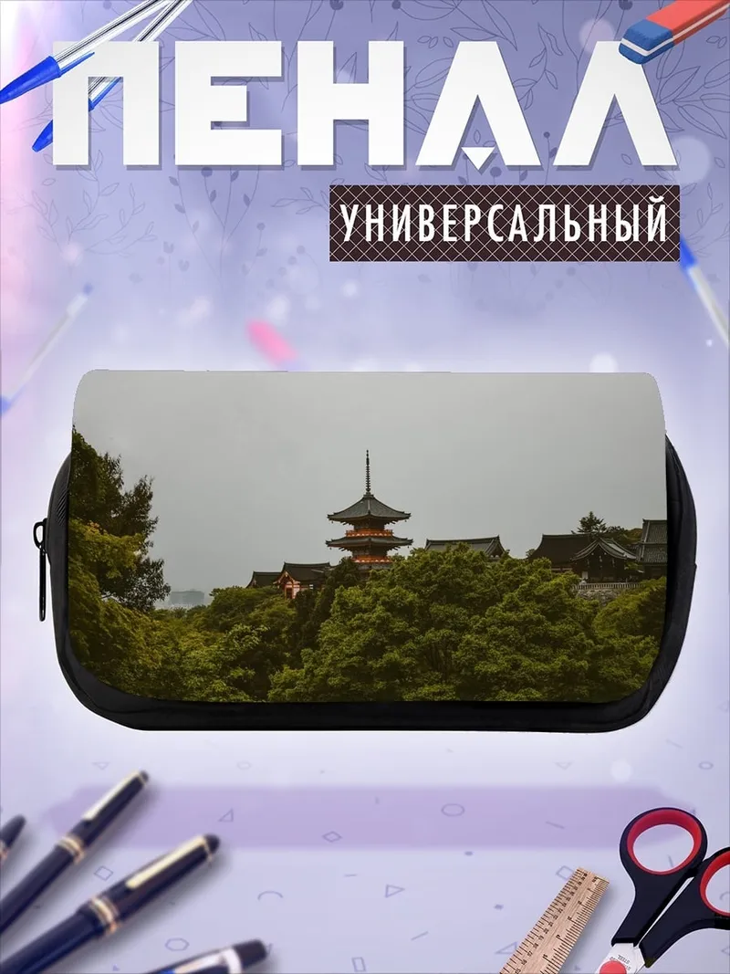 Пенал-косметичка Японская пагода