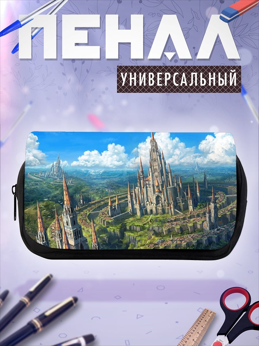 Пенал-косметичка Замок на холмах