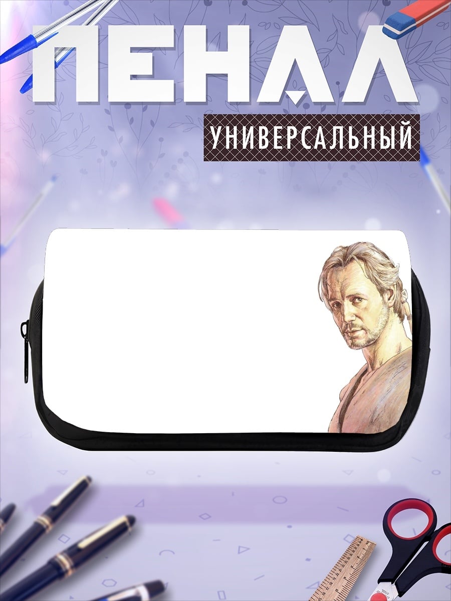 Пенал-косметичка Мужчина с косой