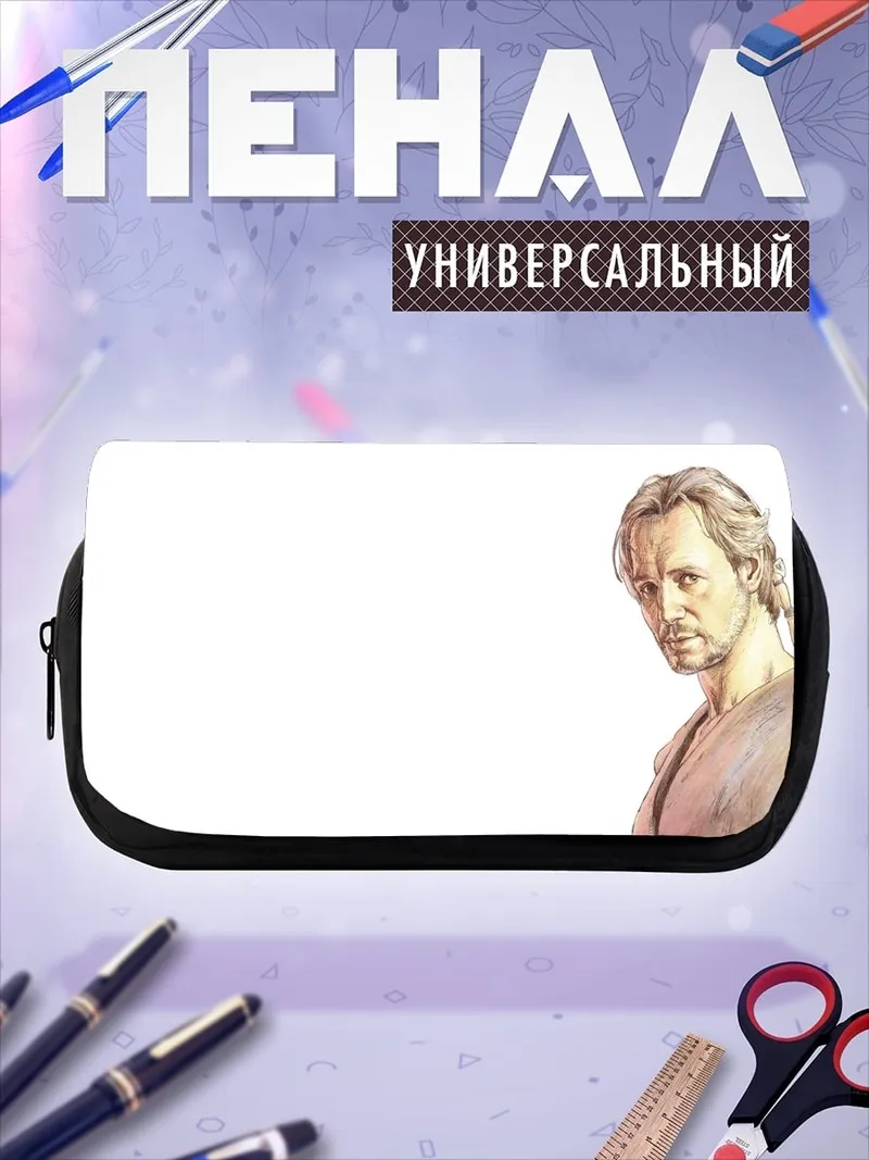 Пенал-косметичка Мужчина с косой