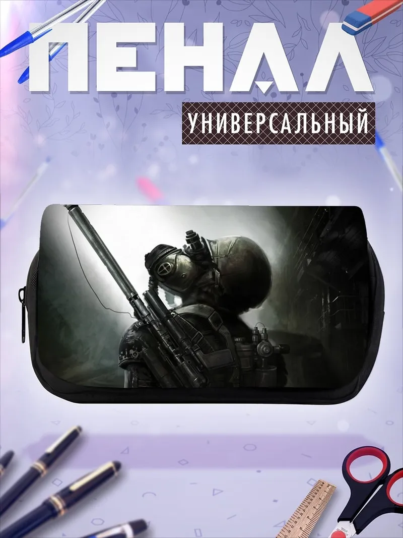 Пенал-косметичка Боец в маске
