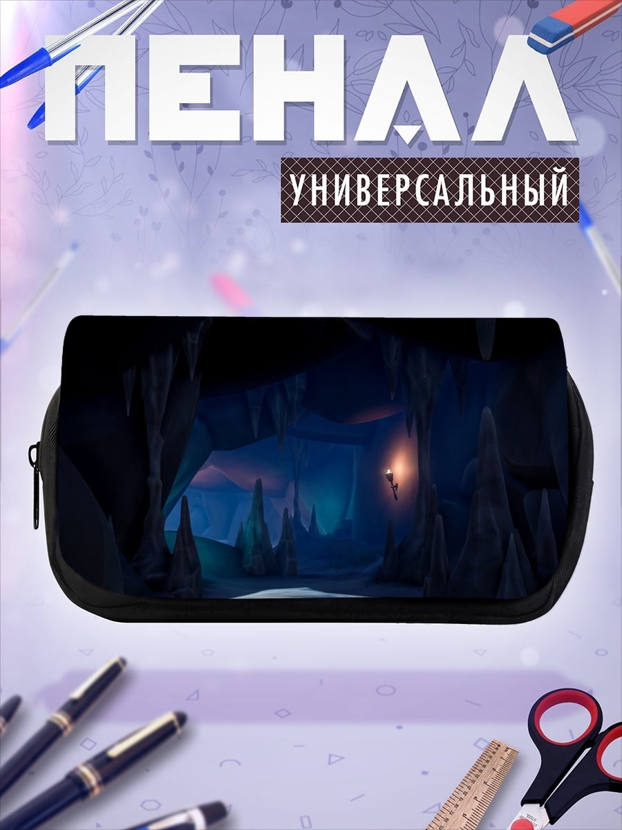 Пенал-косметичка Подземная река