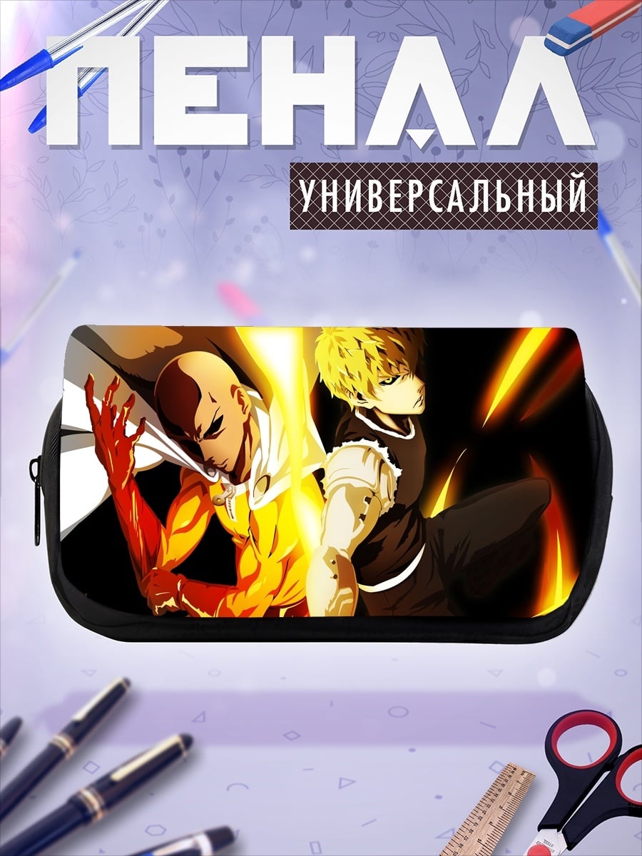 Пенал-косметичка Сайтама и Генос