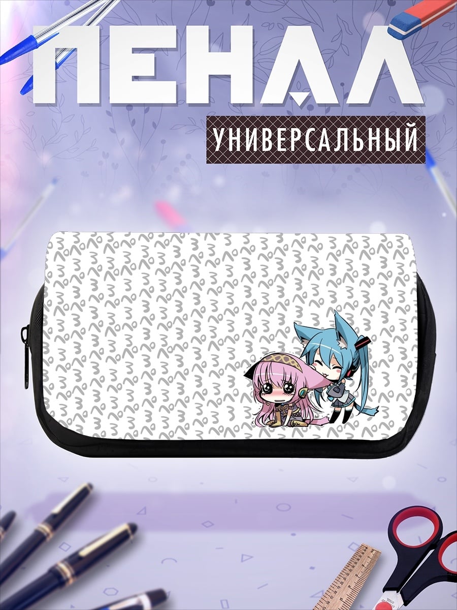 Пенал-косметичка Две аниме девочки
