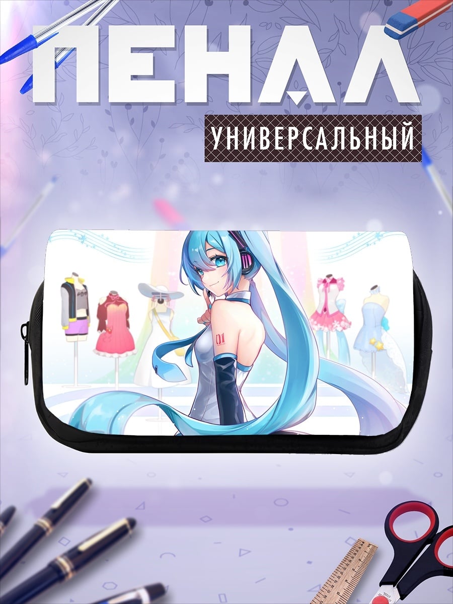 Пенал-косметичка Аниме девушка Мику