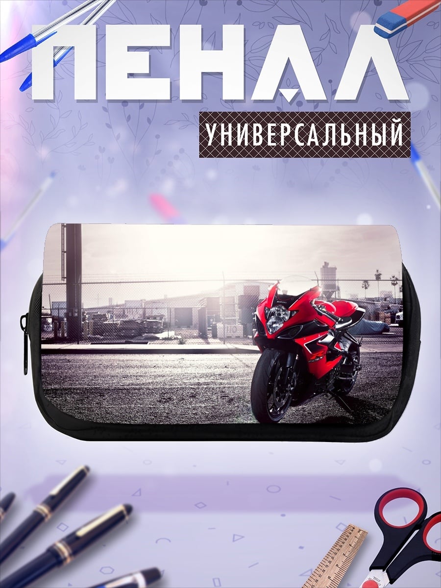 Пенал-косметичка Красный спортбайк на дороге