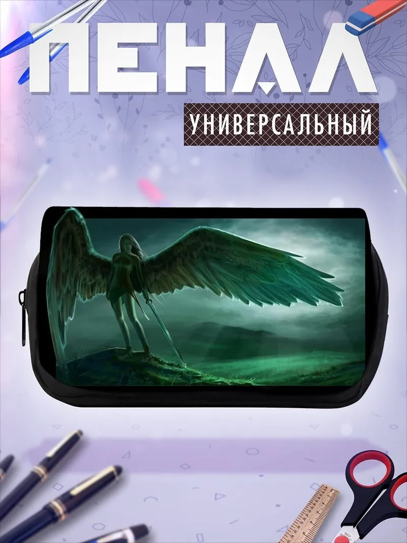 Пенал-косметичка Ангел с крыльями