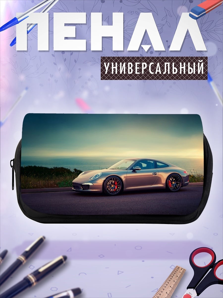 Пенал-косметичка Серебристый Порше на закате