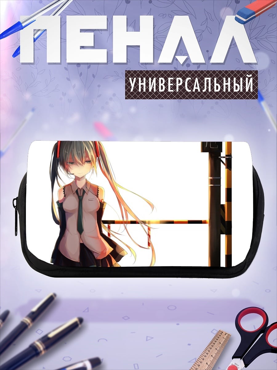 Пенал-косметичка Девушка у переезда