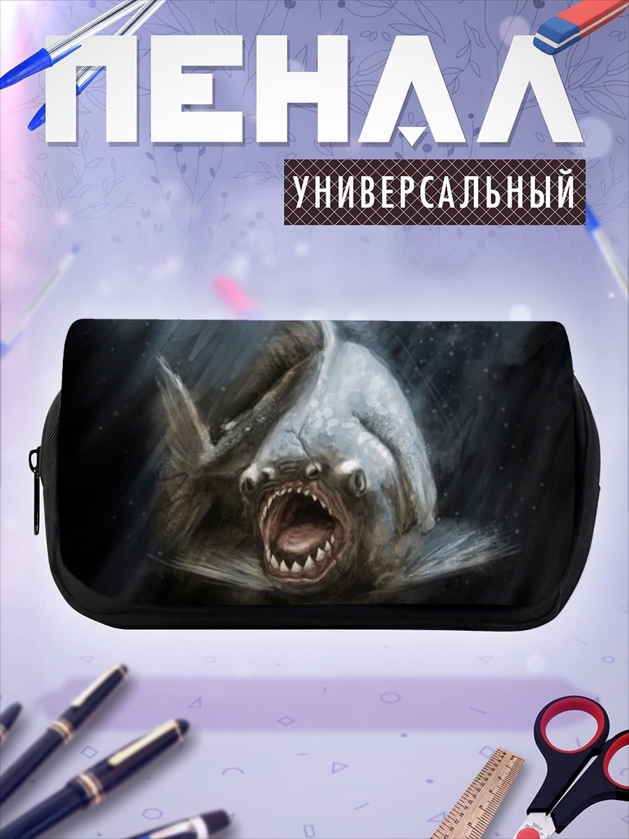 Пенал-косметичка Агрессивная пиранья