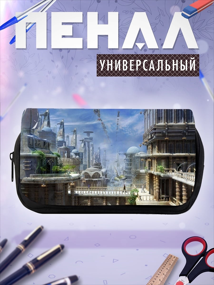 Пенал-косметичка Фантастический город
