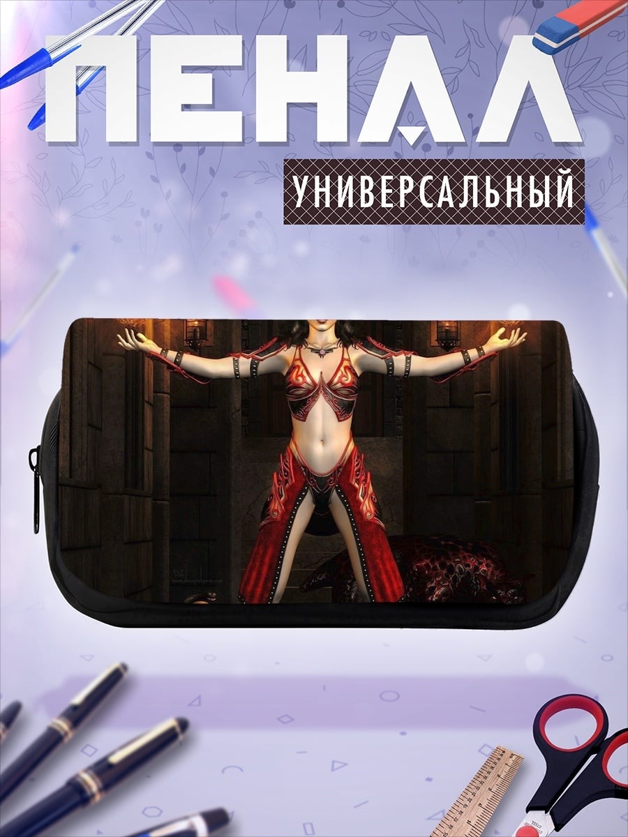 Пенал-косметичка Колдунья