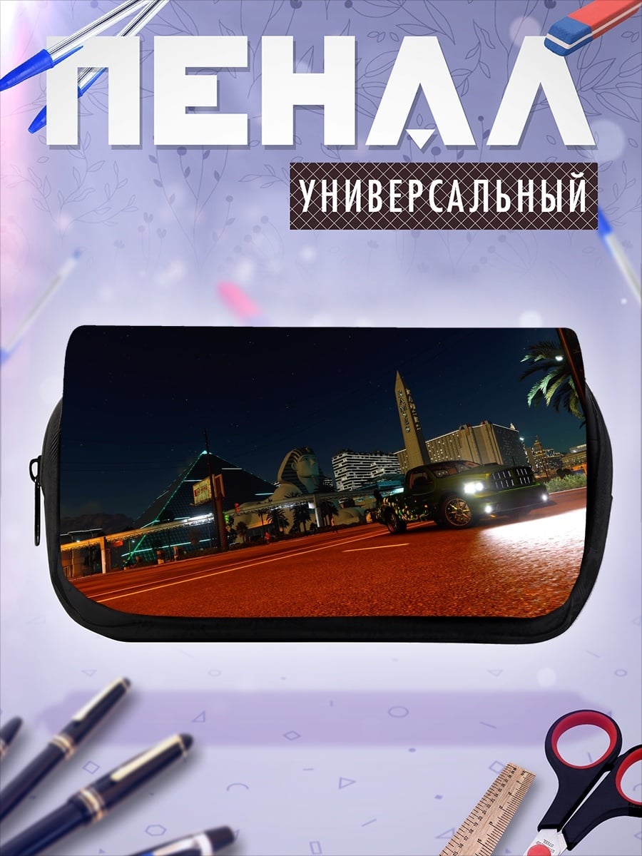 Пенал-косметичка Ночной грузовик