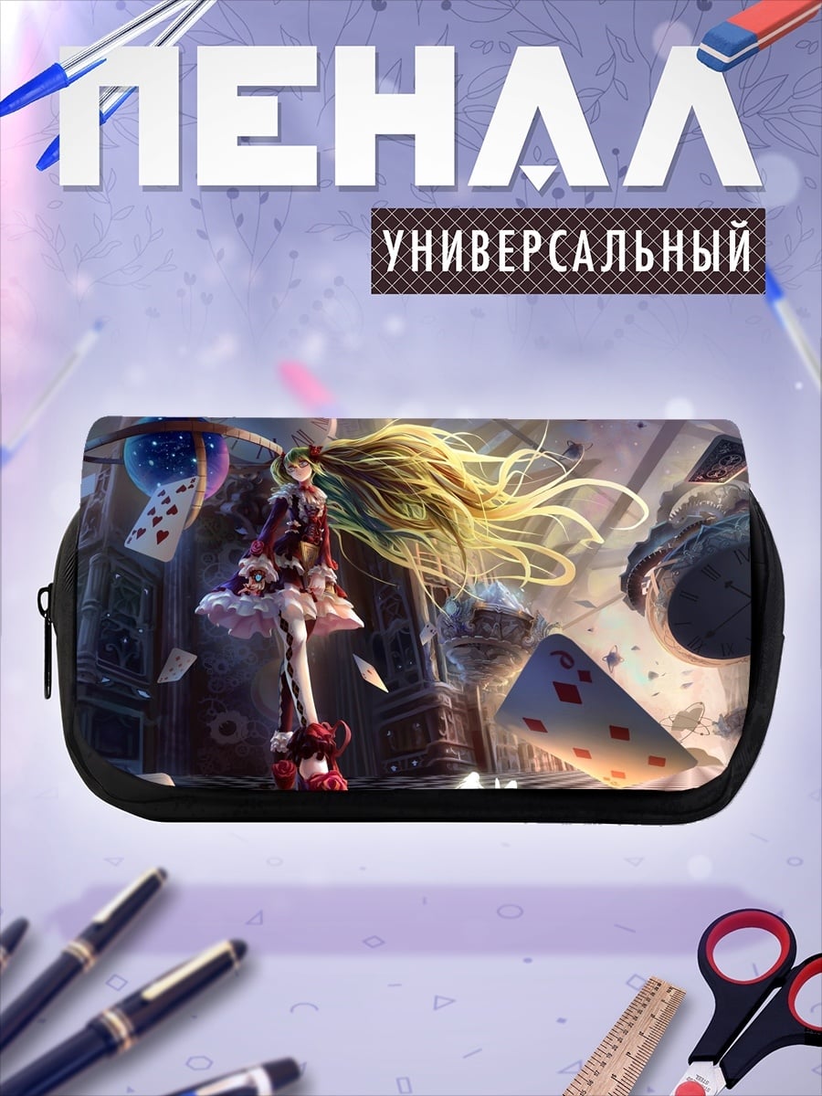 Пенал-косметичка Алиса в стране чудес